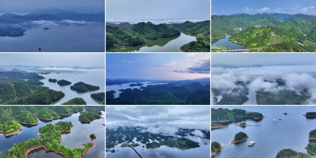 航拍千岛湖云海美景