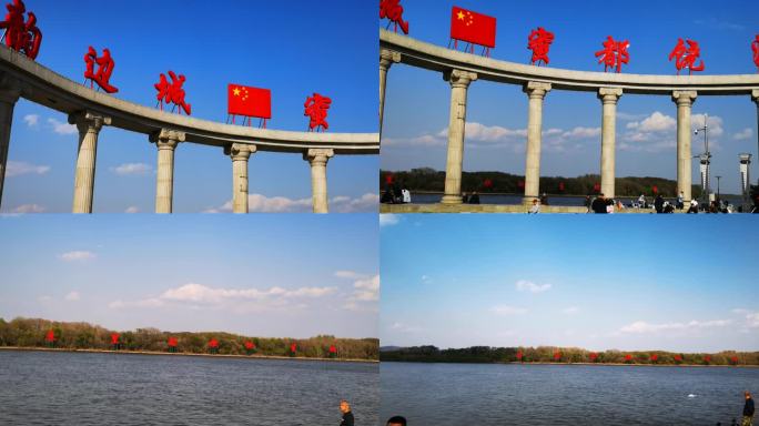 饶河县边境乌苏里江