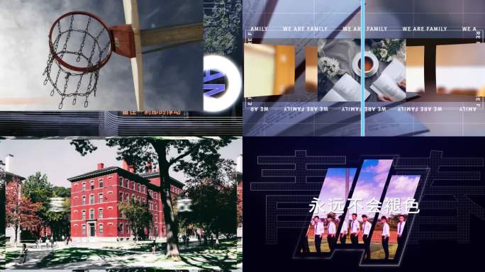 毕业季青春纪念册快闪高考回忆大学时光