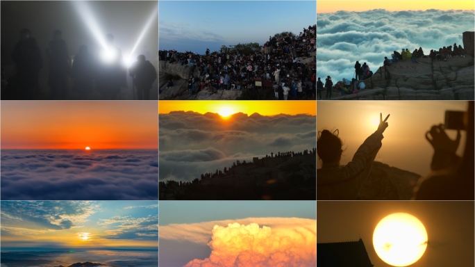 高质量航拍泰山日出 泰山云海 金顶