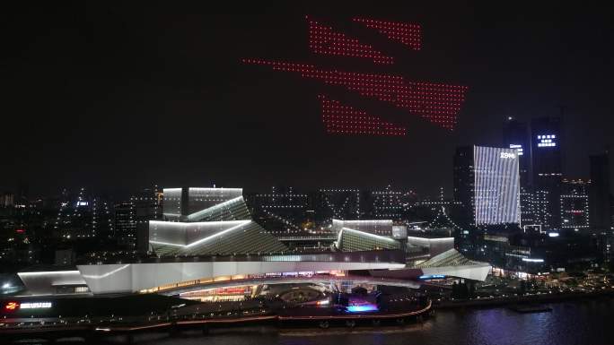 广州艺术中心无人机表演