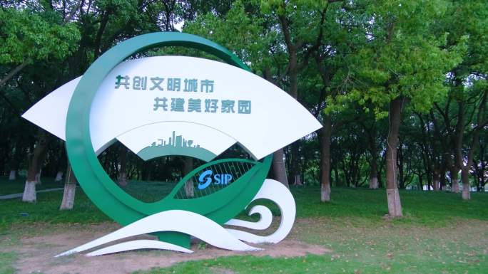 江苏苏州金鸡湖景区东方之门唯美大气城市风