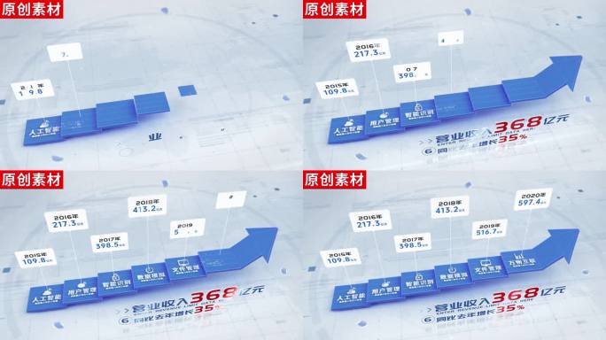 6-商务蓝色箭头分类ae包装模板