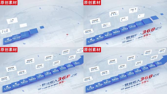10-商务蓝色箭头分类ae包装模板