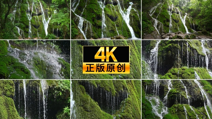 水龙 瀑布 升格 芜湖 南陵 水龙山