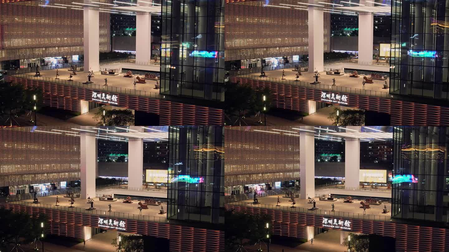 深圳美术馆夜景