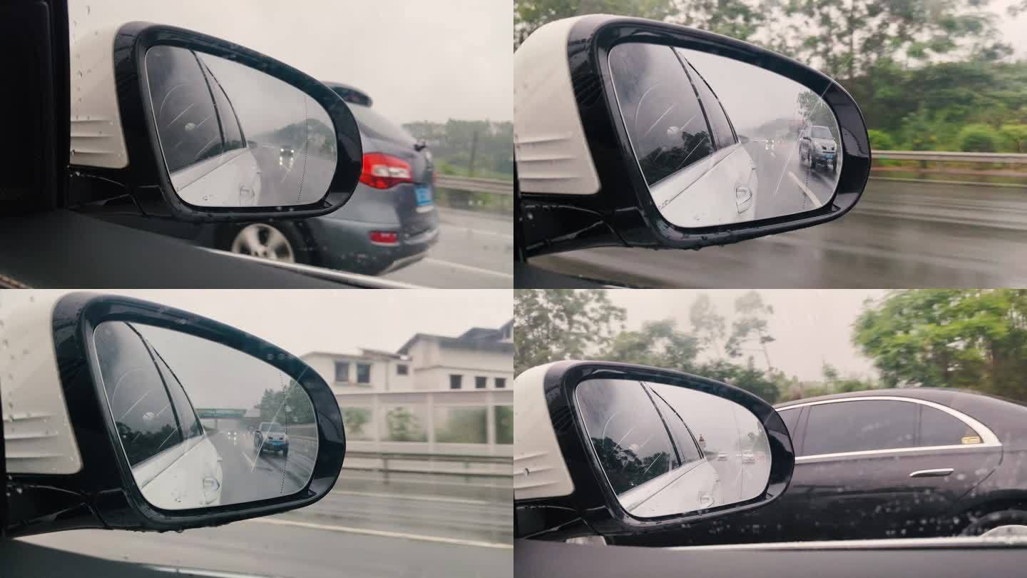 高速路上汽车后视镜