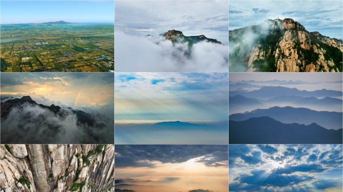 广播级航拍泰山大全景 泰山极顶 泰山延时