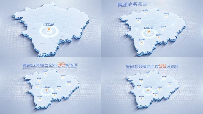 四川南充地图辐射