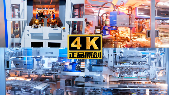 光伏-元器件生产