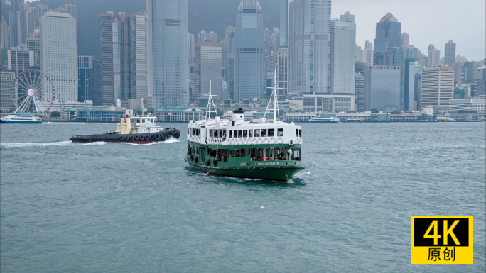 香港维多利亚港天星小轮 海洋轮渡4K