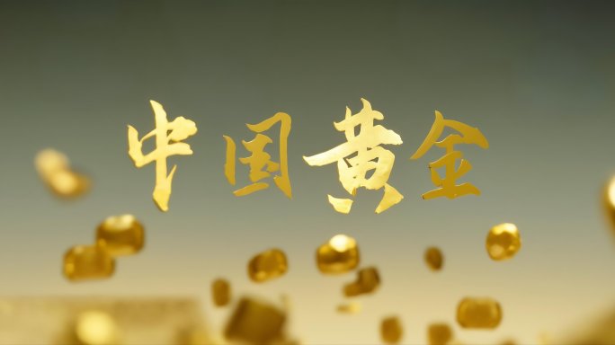 中国黄金制品首饰鎏金写意合集