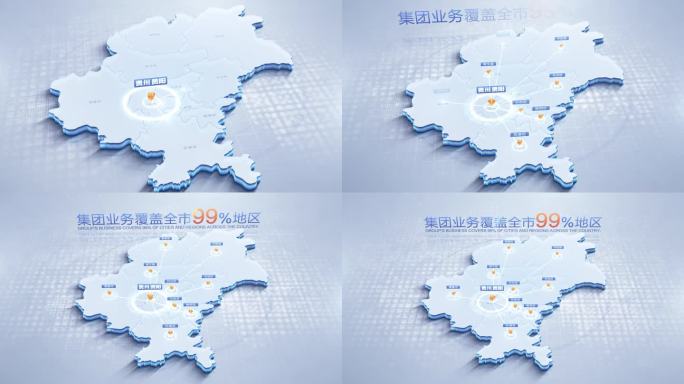 贵州贵阳地图辐射