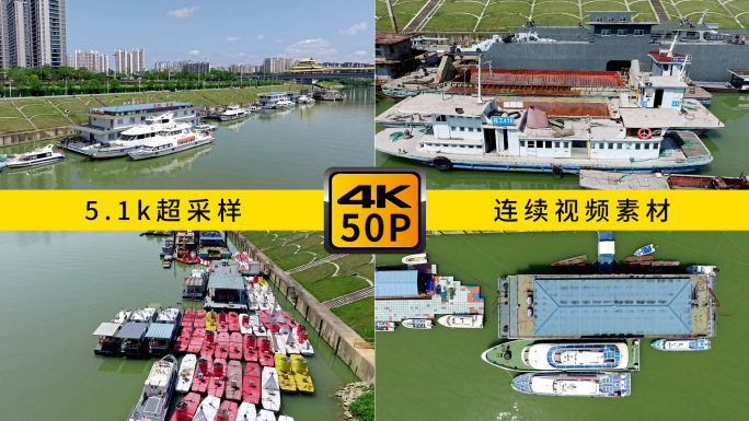 中国渔政 码头 船坞 执法船