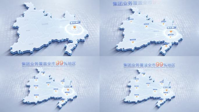 贵州铜仁地图辐射