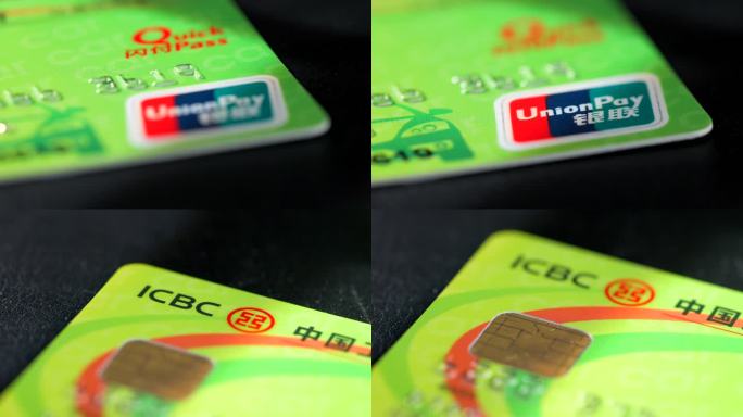 银行卡储蓄卡展示 中国工商银行卡银联特写