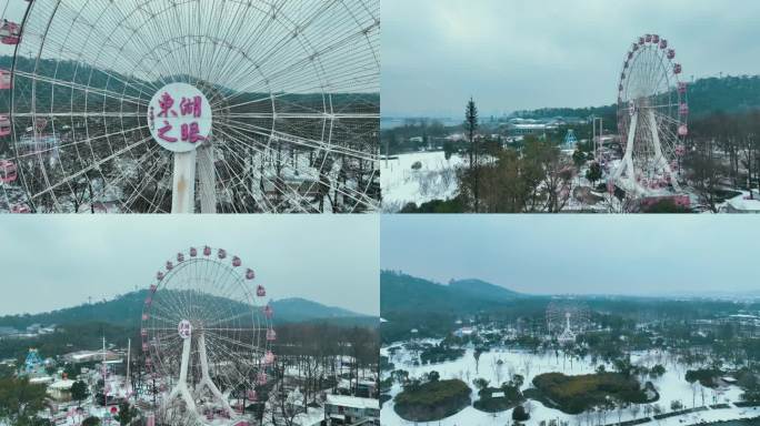 4K 东湖之眼 雪景 武汉 地标 东湖