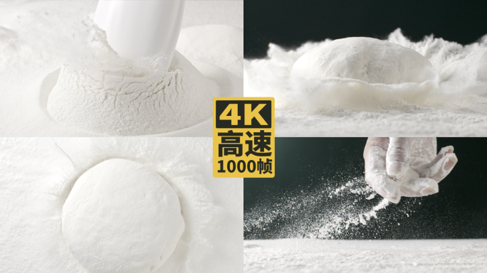 面包蛋糕面粉糕点和面揉面劲道鸡蛋面粉牛奶