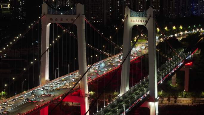 重庆鹅公岩大桥夜景航拍