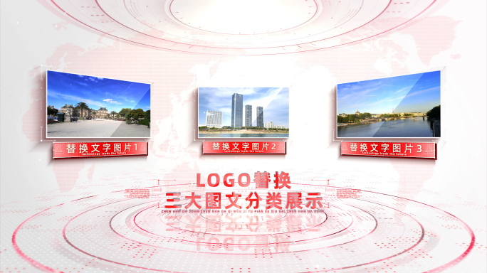 3大红色党政党建图片分类展示AE模板