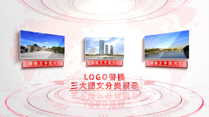 3大红色党政党建图片分类展示AE模板