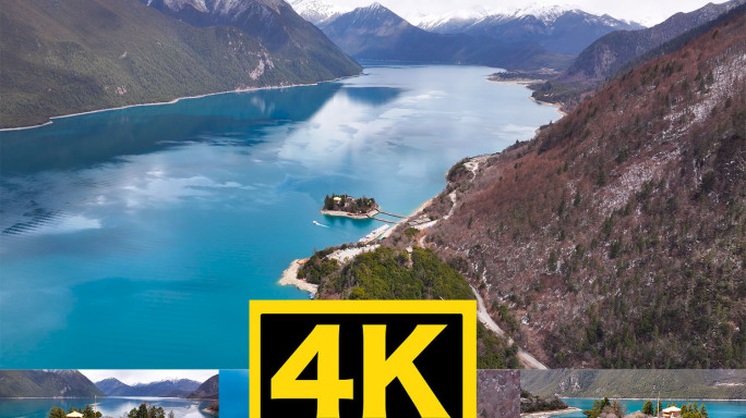 【4K合集素材】西藏巴松措湖