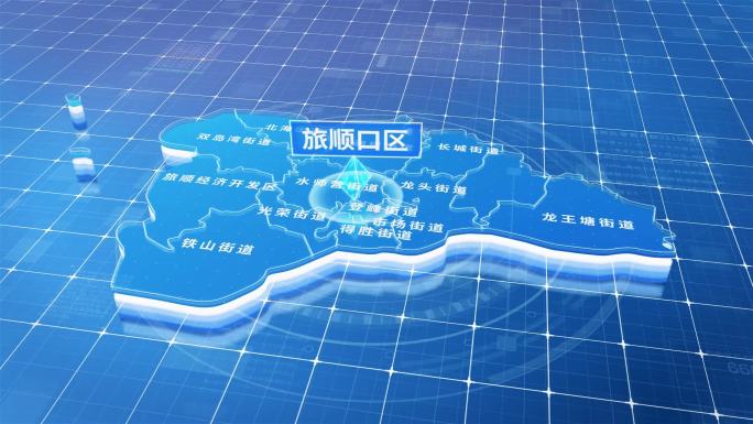 旅顺口区蓝色三维科技区位地图