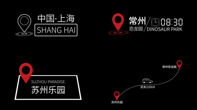 坐标地点位置定位AE模板