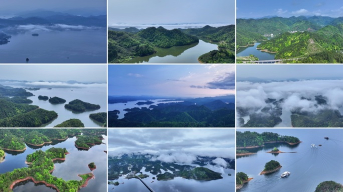 航拍千岛湖云海美景