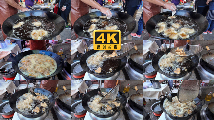 4K农村大集上的小吃锅包肉