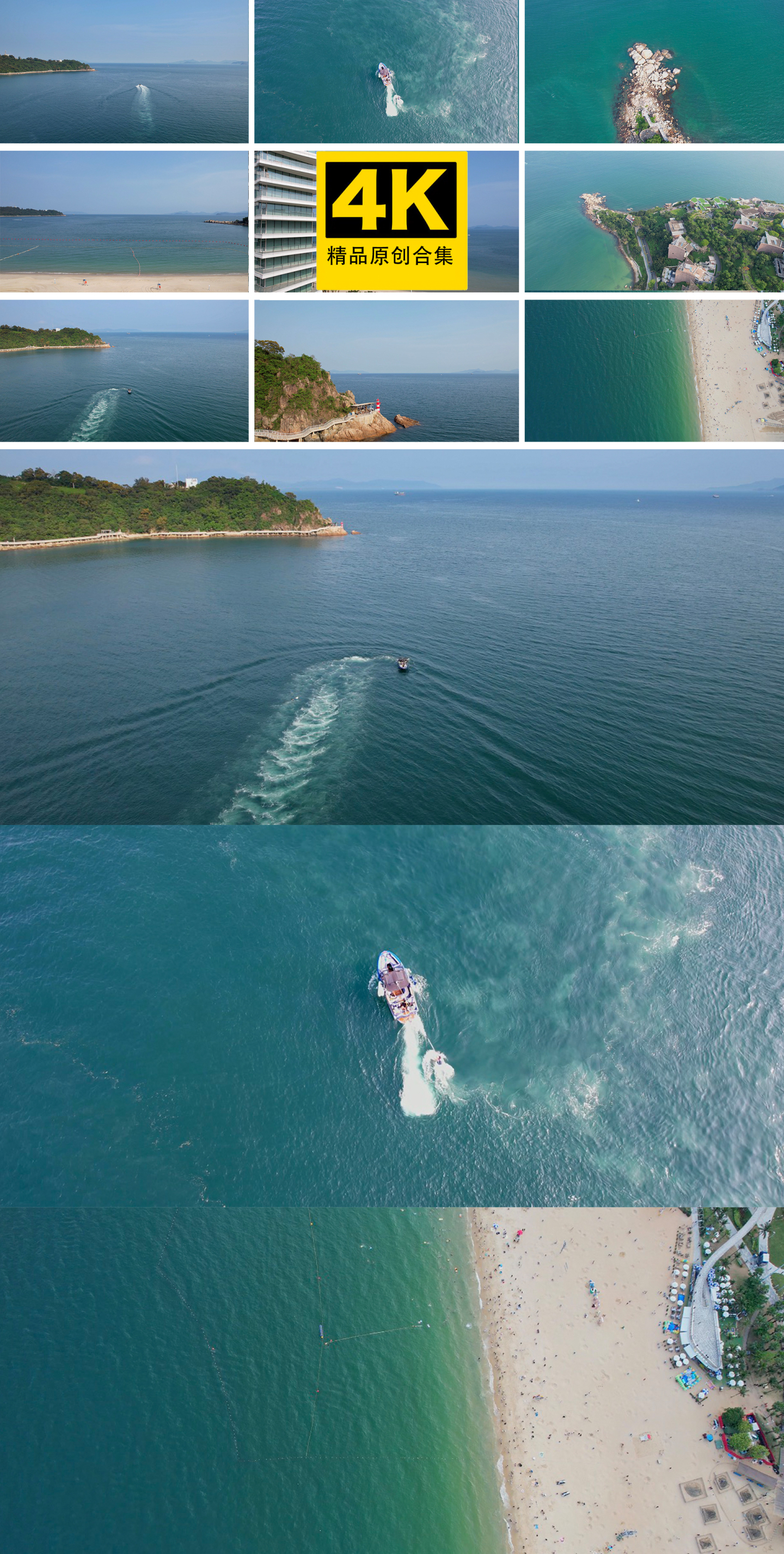 大海海景沙滩4k素材合集