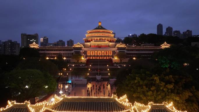 重庆大礼堂夜景航拍