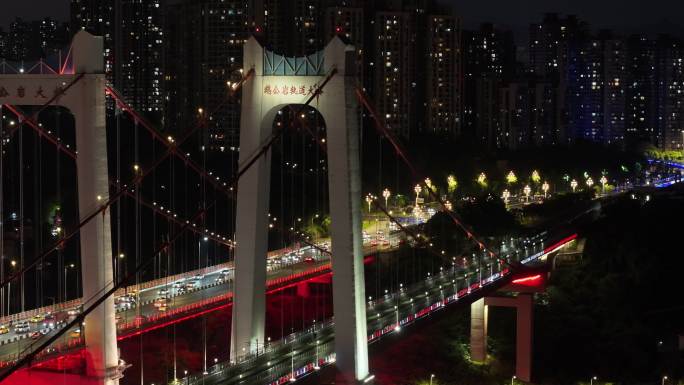 重庆鹅公岩大桥夜景航拍