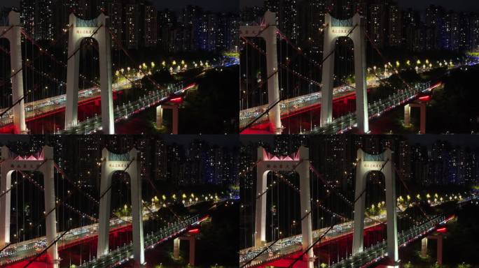 重庆鹅公岩大桥夜景航拍