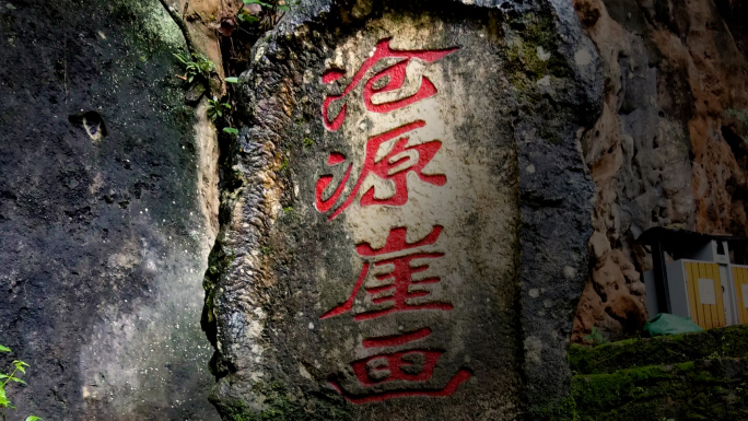 沧源崖画，沧源岩画