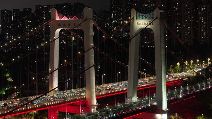 重庆鹅公岩大桥夜景航拍