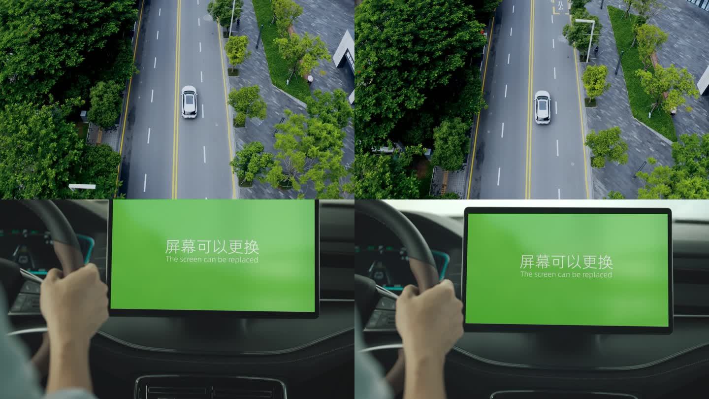 汽车屏幕绿屏AE模板