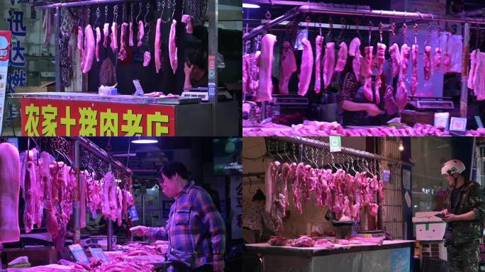 买猪肉，猪肉商铺，生鲜肉类