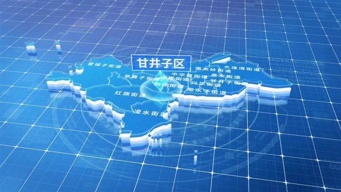 甘井子区蓝色三维科技区位地图