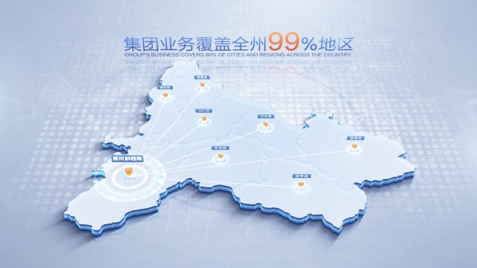 贵州黔西南地图辐射