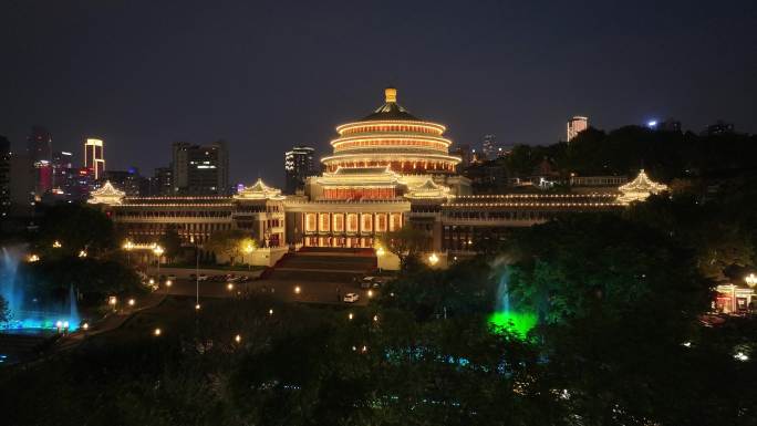 重庆人民大礼堂夜景航拍