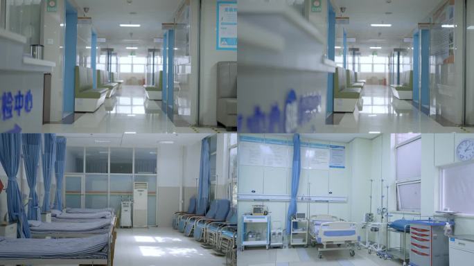 医院环境 医院空镜头 病房环境
