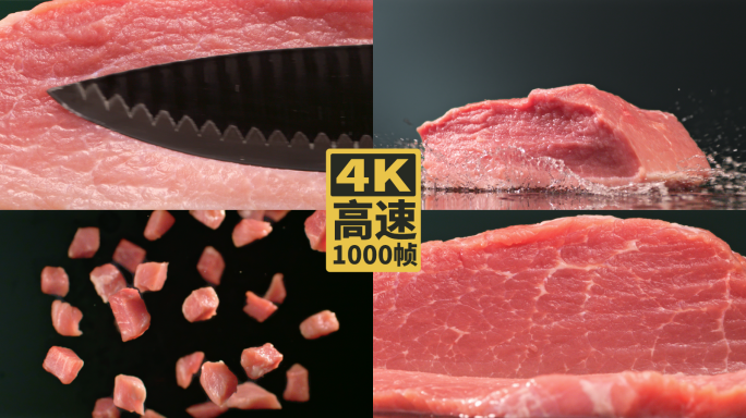 猪肉土猪肉牛肉新鲜食材切块刀切猪肉牛肉