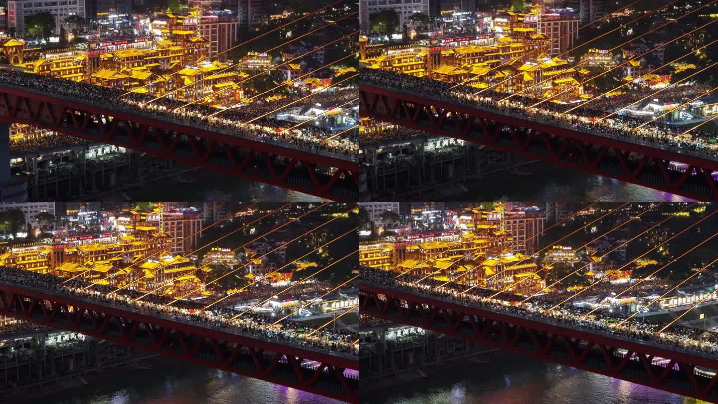重庆洪崖洞千厮门大桥节假日夜景人群