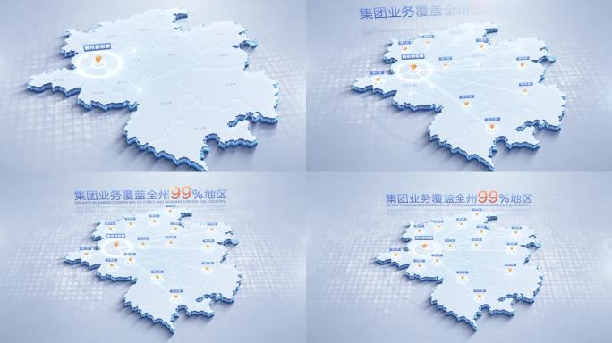 贵州黔东南地图辐射