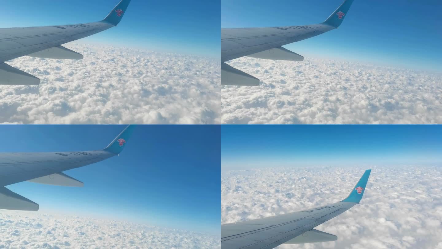 飞机从飞机窗口俯瞰云层云海 蓝天 白云