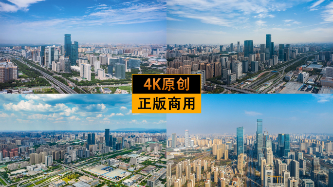西安高新绿地CBD航拍延时