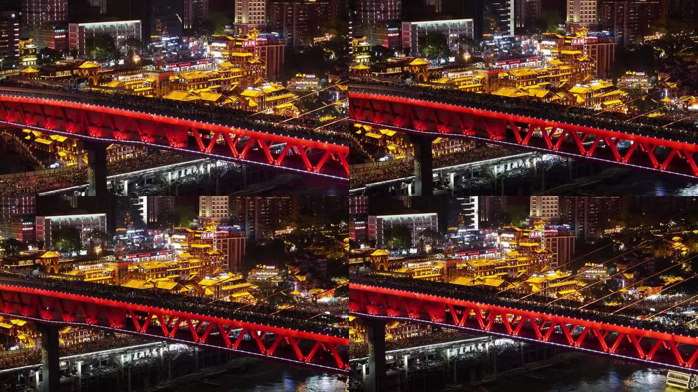 重庆千厮门大桥洪崖洞节假日夜景航拍