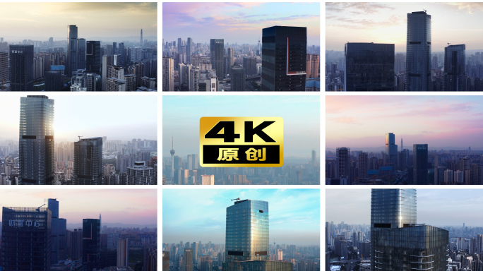 航拍成都城市建筑风光4k