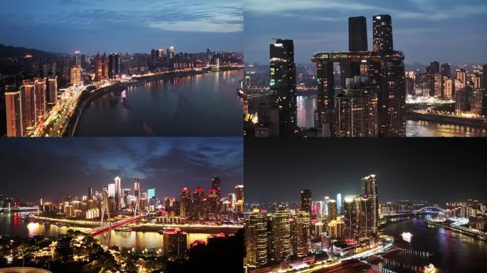 4K最新航拍重庆夜景